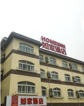 Home Inn Shanghai Century Park 외부 사진