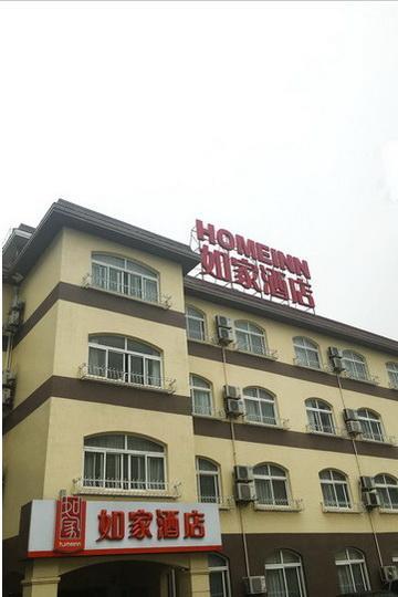 Home Inn Shanghai Century Park 외부 사진