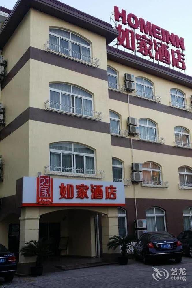 Home Inn Shanghai Century Park 외부 사진
